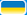українською мовою